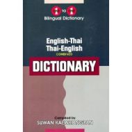 English-Thai Thai-English